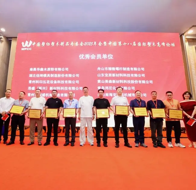 Uwaga na 18. Forum Szczytu China Wood Plastics Summit: Zhoushan Nanhaiya pojawił się na konferencji jako jeden z największych chińskich dostawców stożkowych beczek dwuślimakowych do WPC.